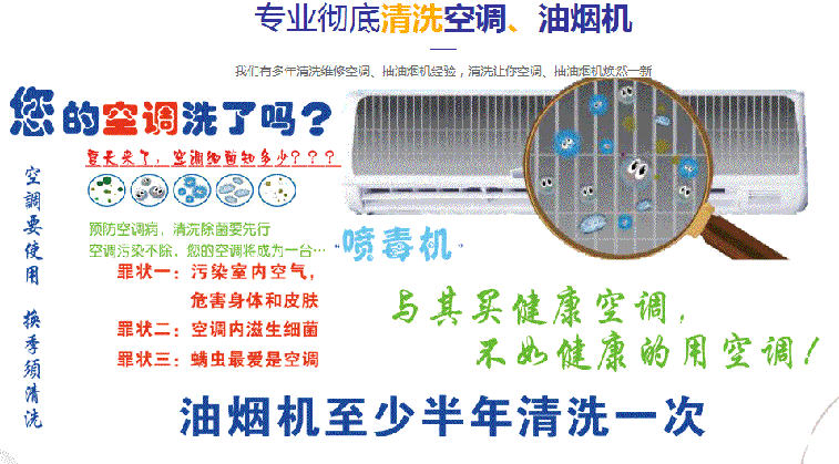 延川空调维修售后服务中心电话在哪里找